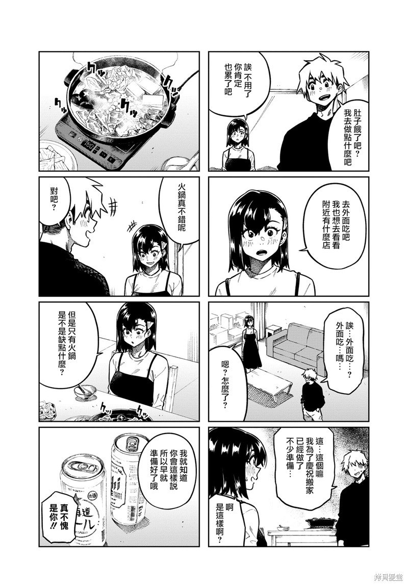第102话
