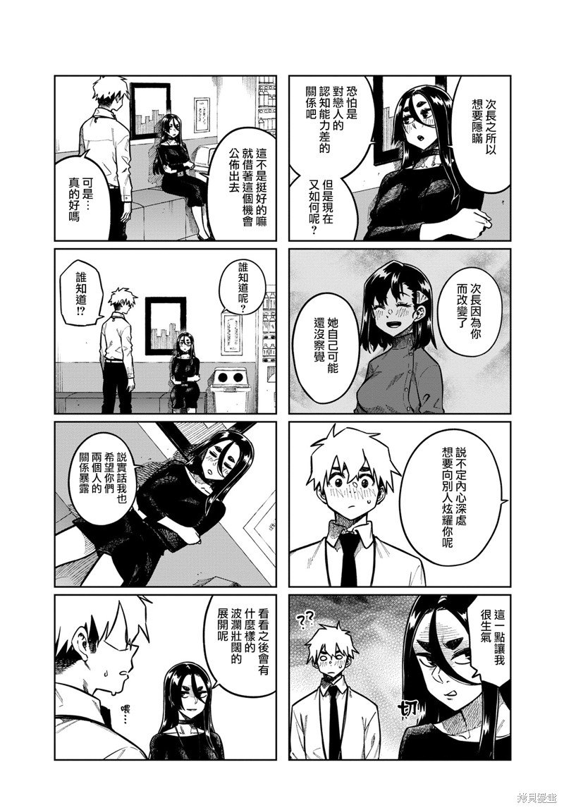 第102话