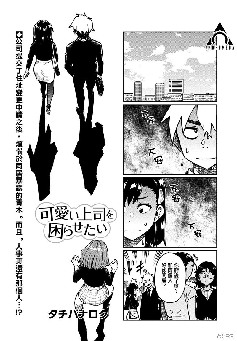 第103话