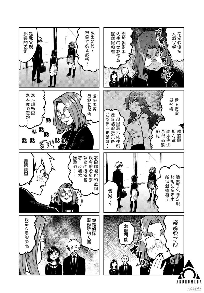 第103话