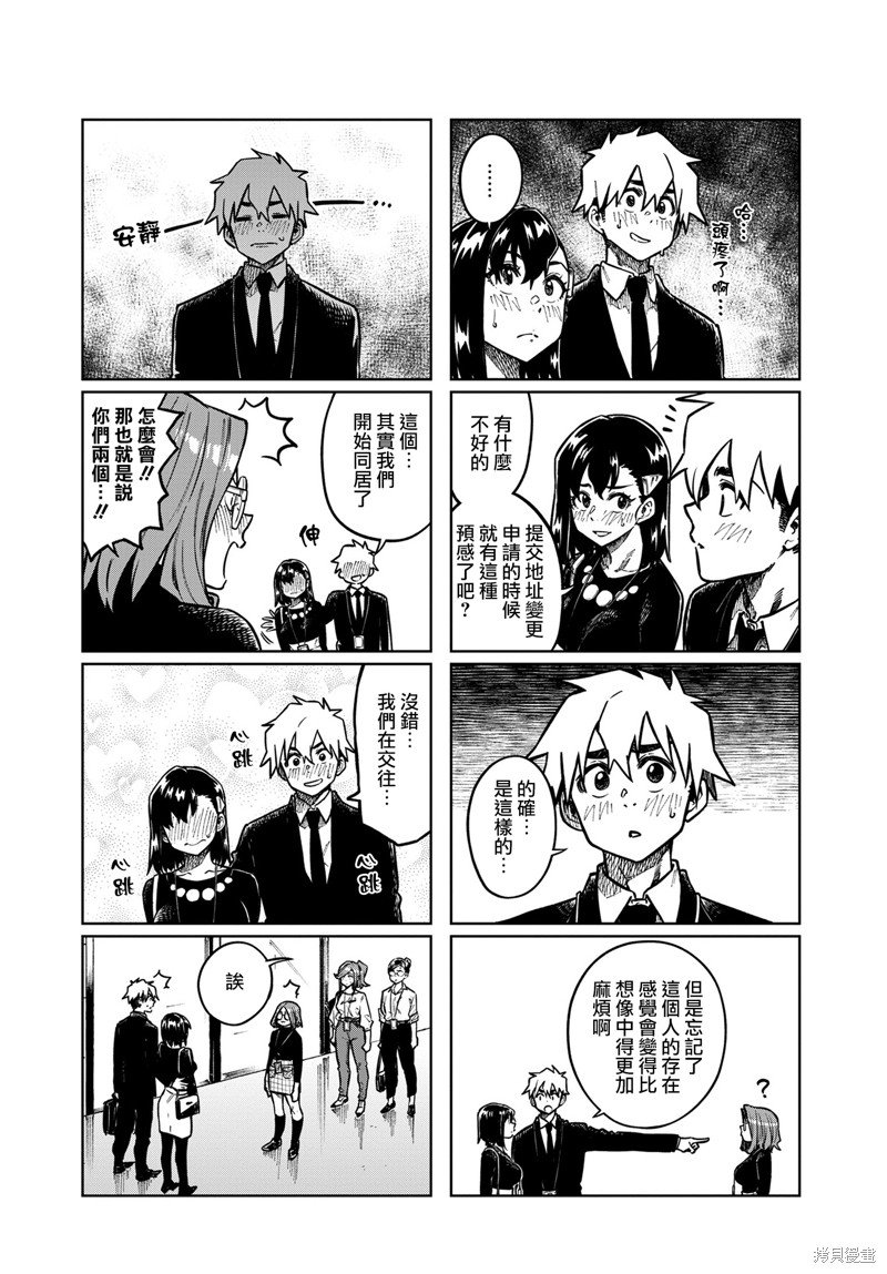 第103话