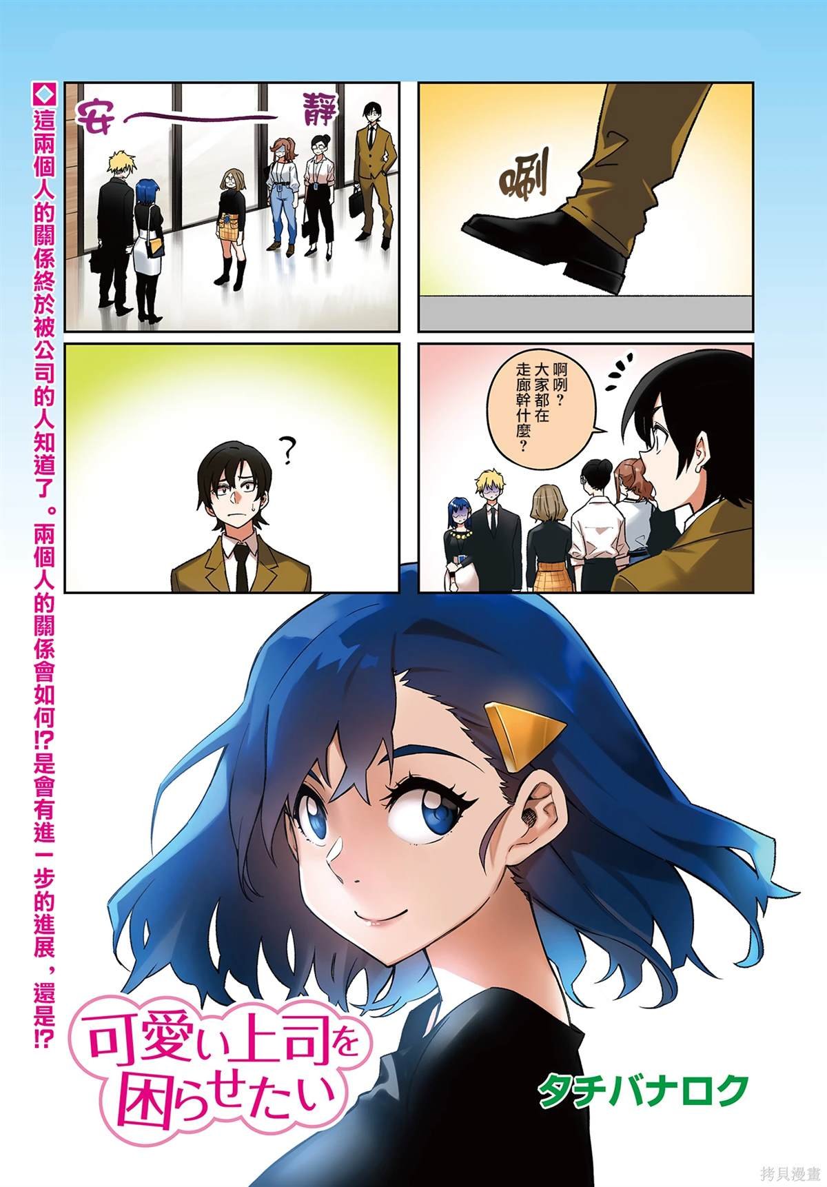 第104话