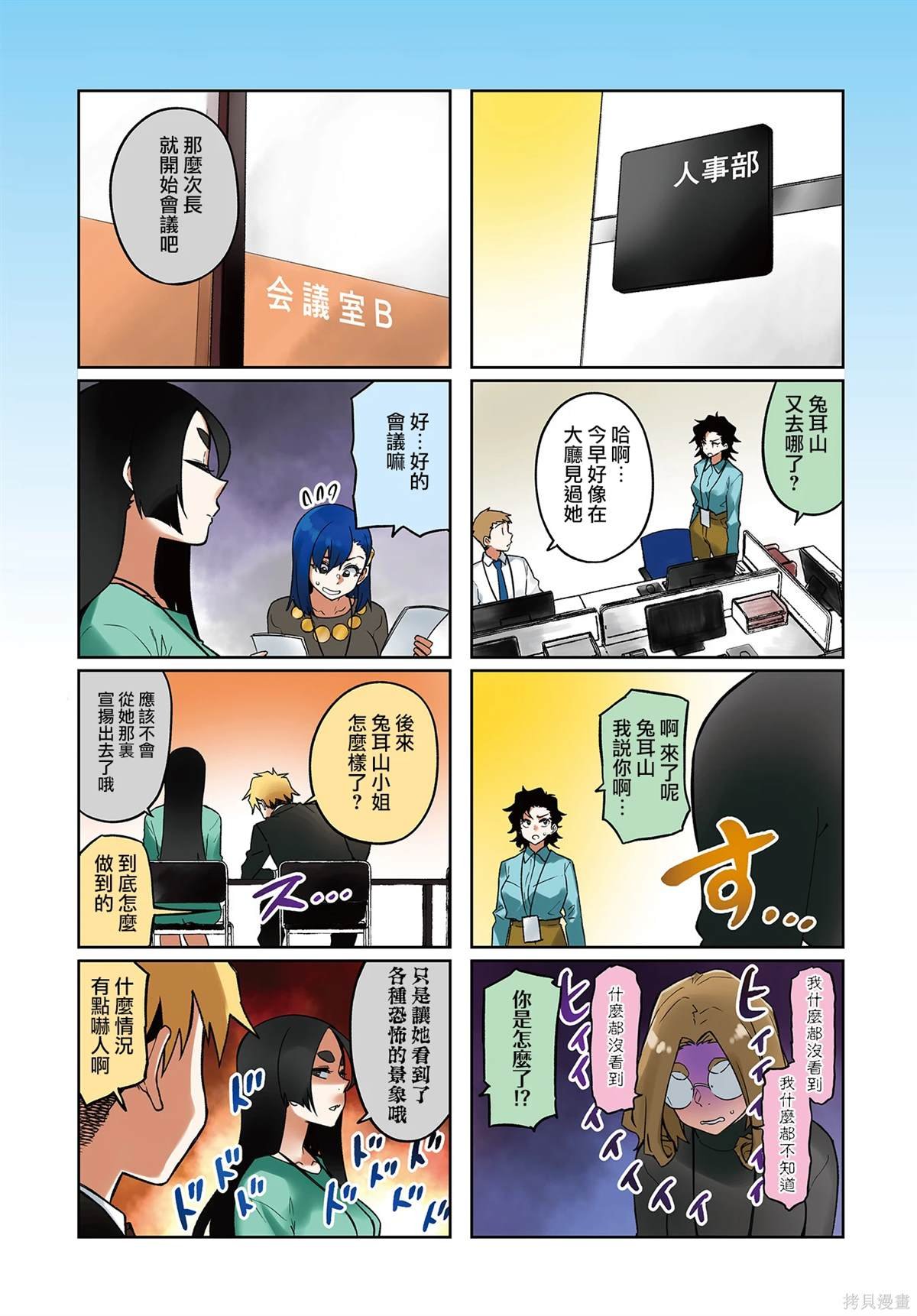 第104话