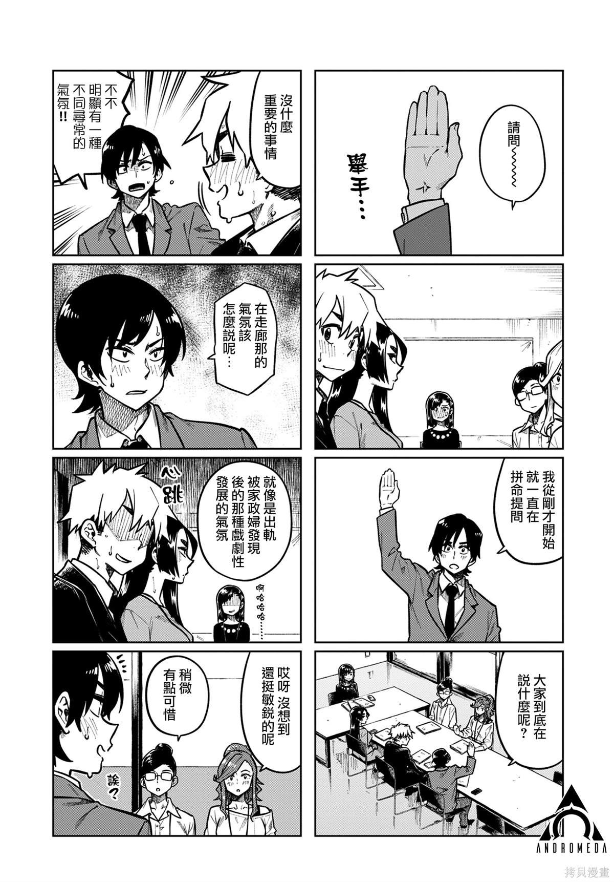 第104话