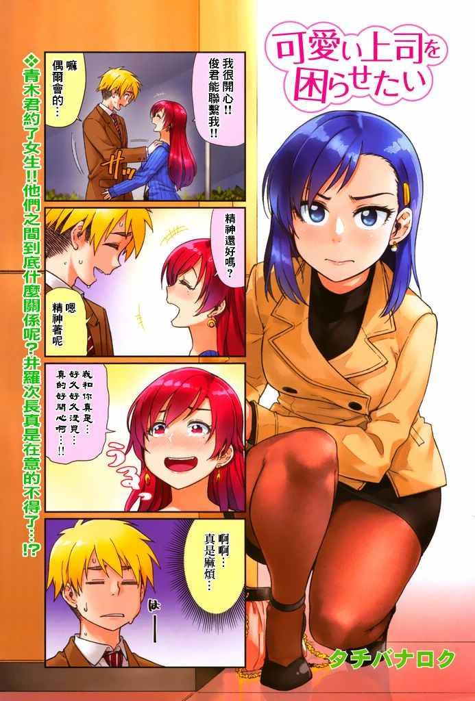 第11话