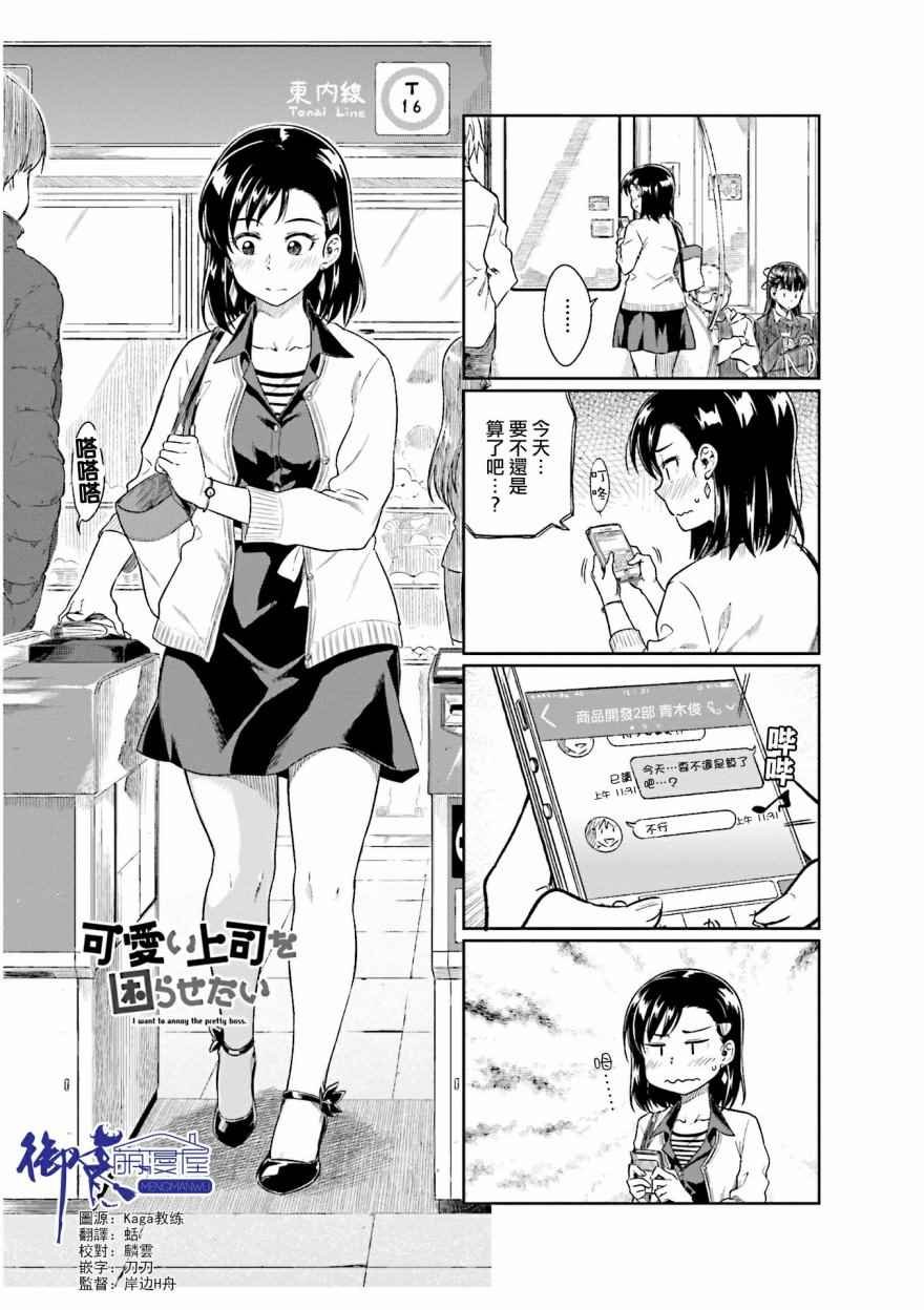 第12.5话