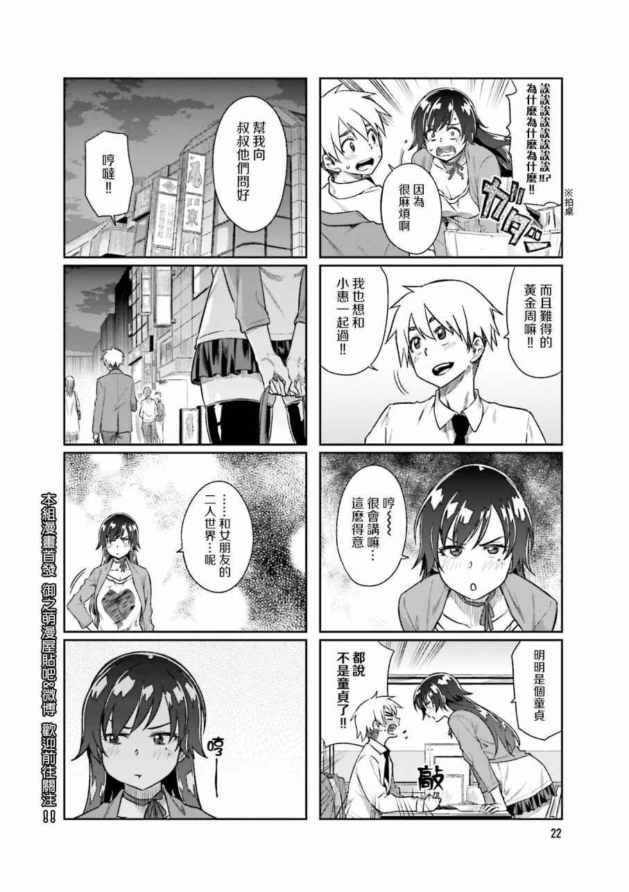 第15话