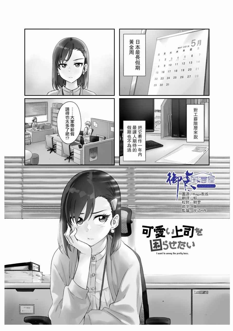 第16话