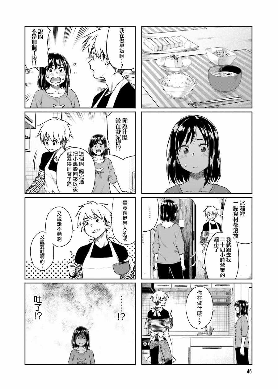 第19话