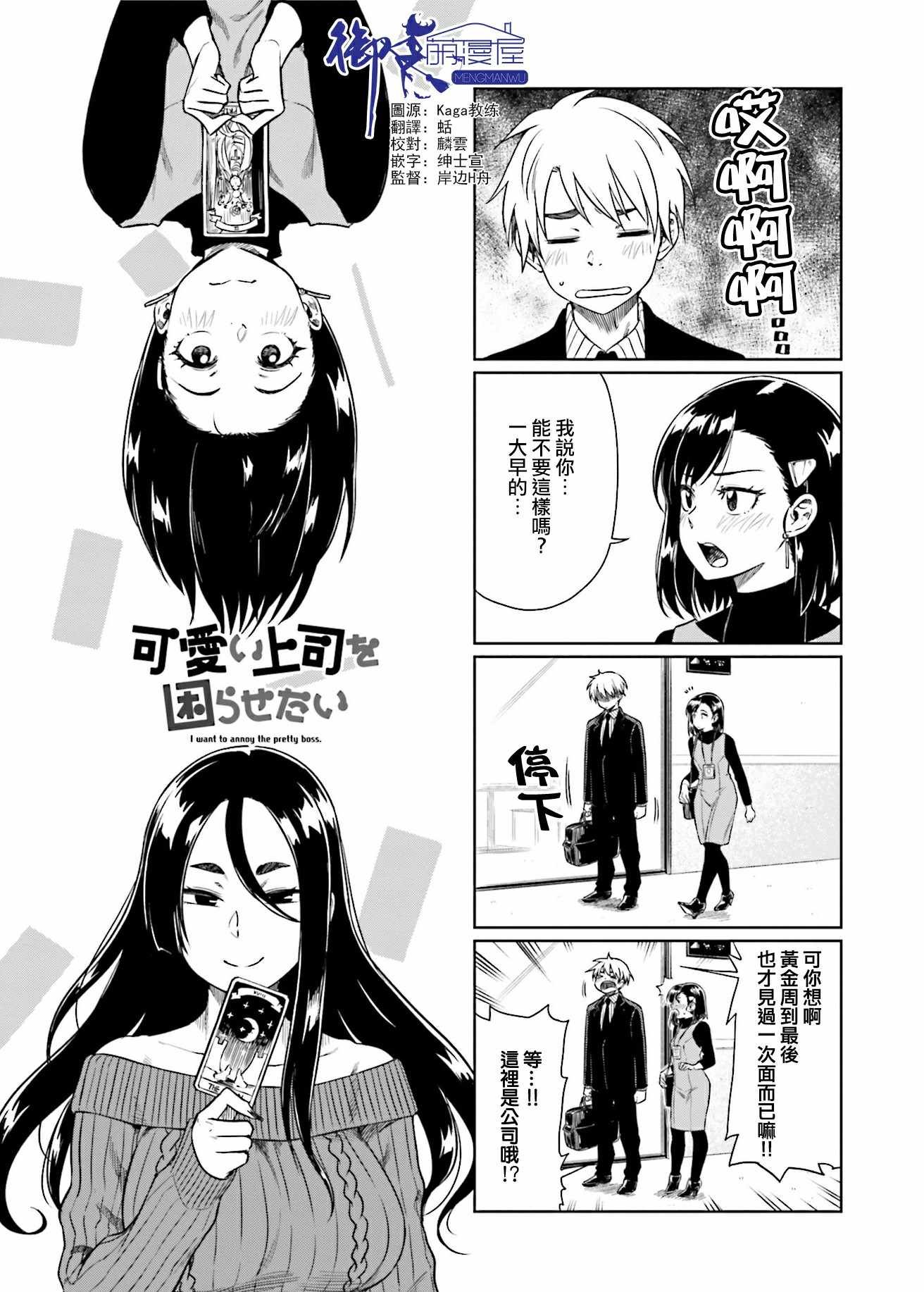 第20话
