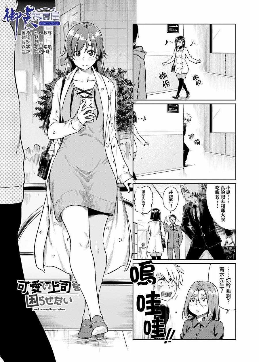 第22话
