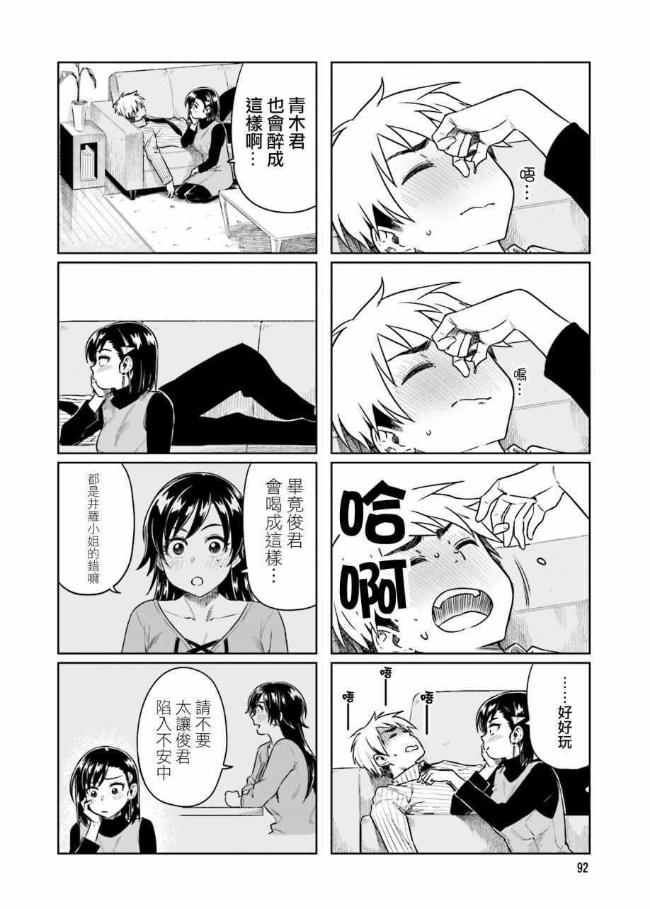 第24话