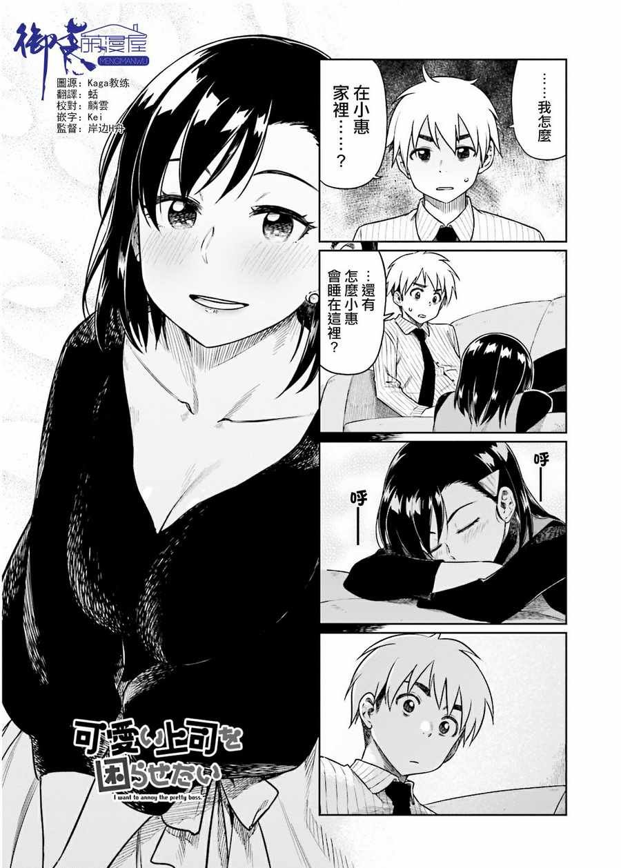 第25话