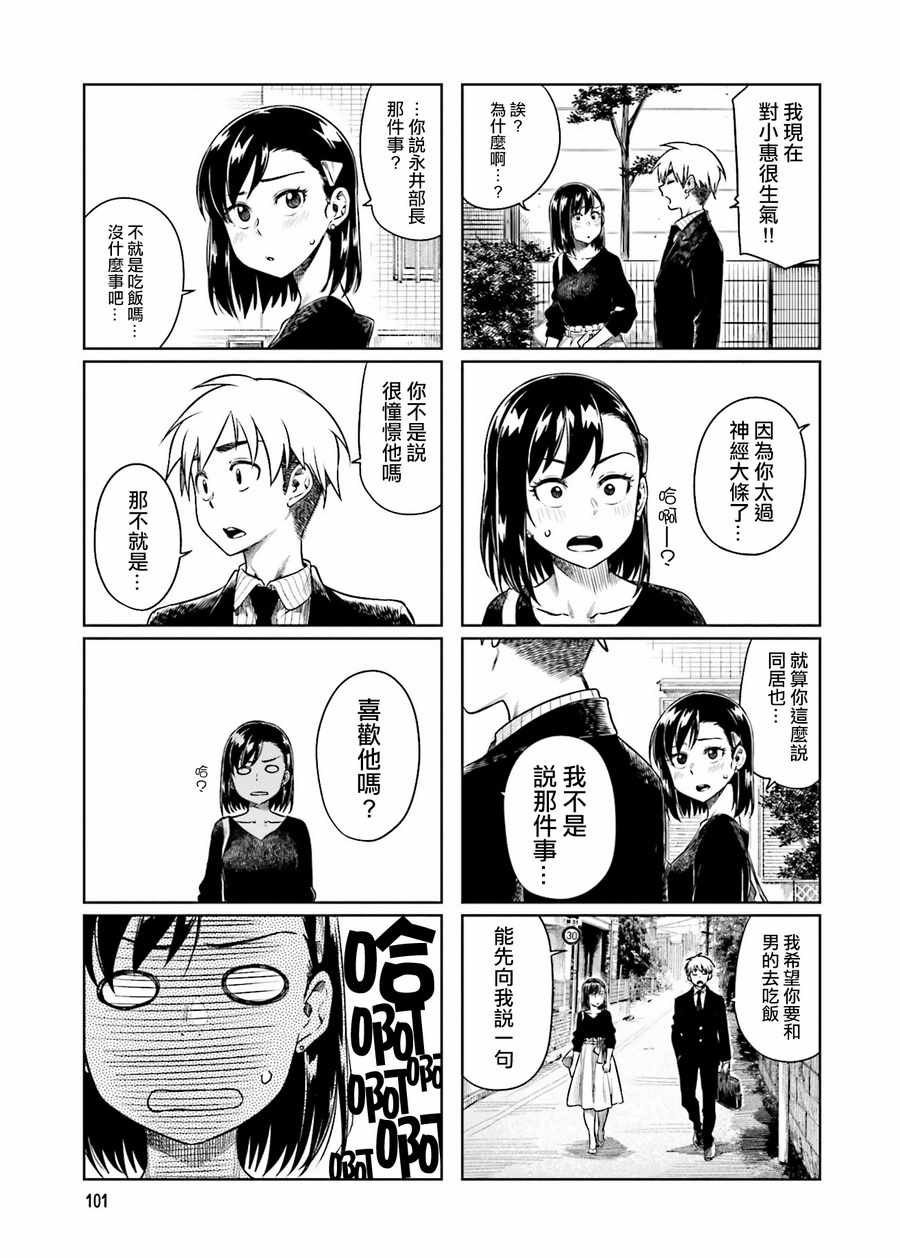 第25话