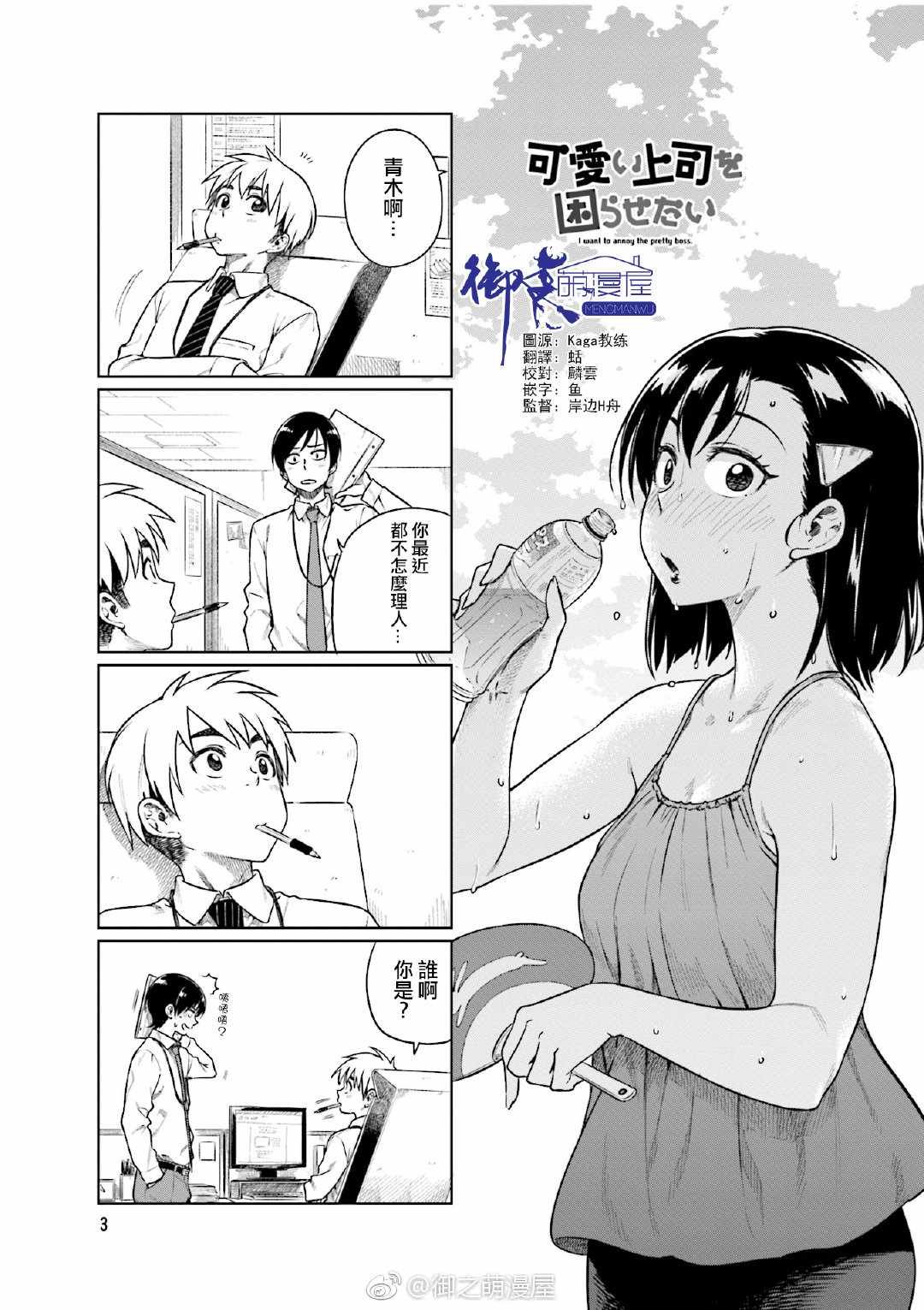 第27话