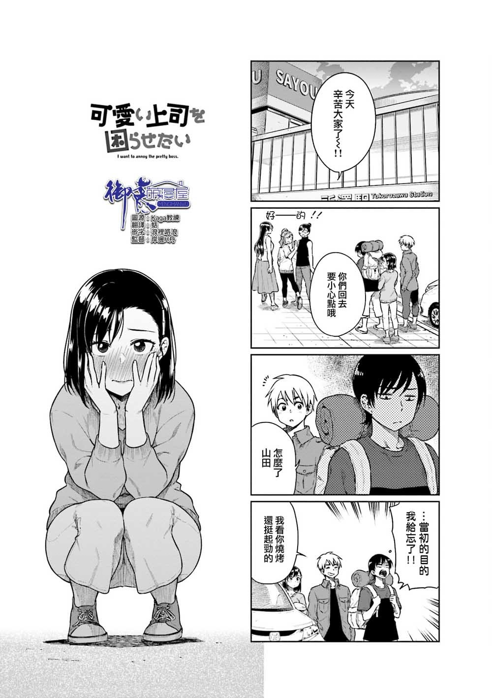 第32话