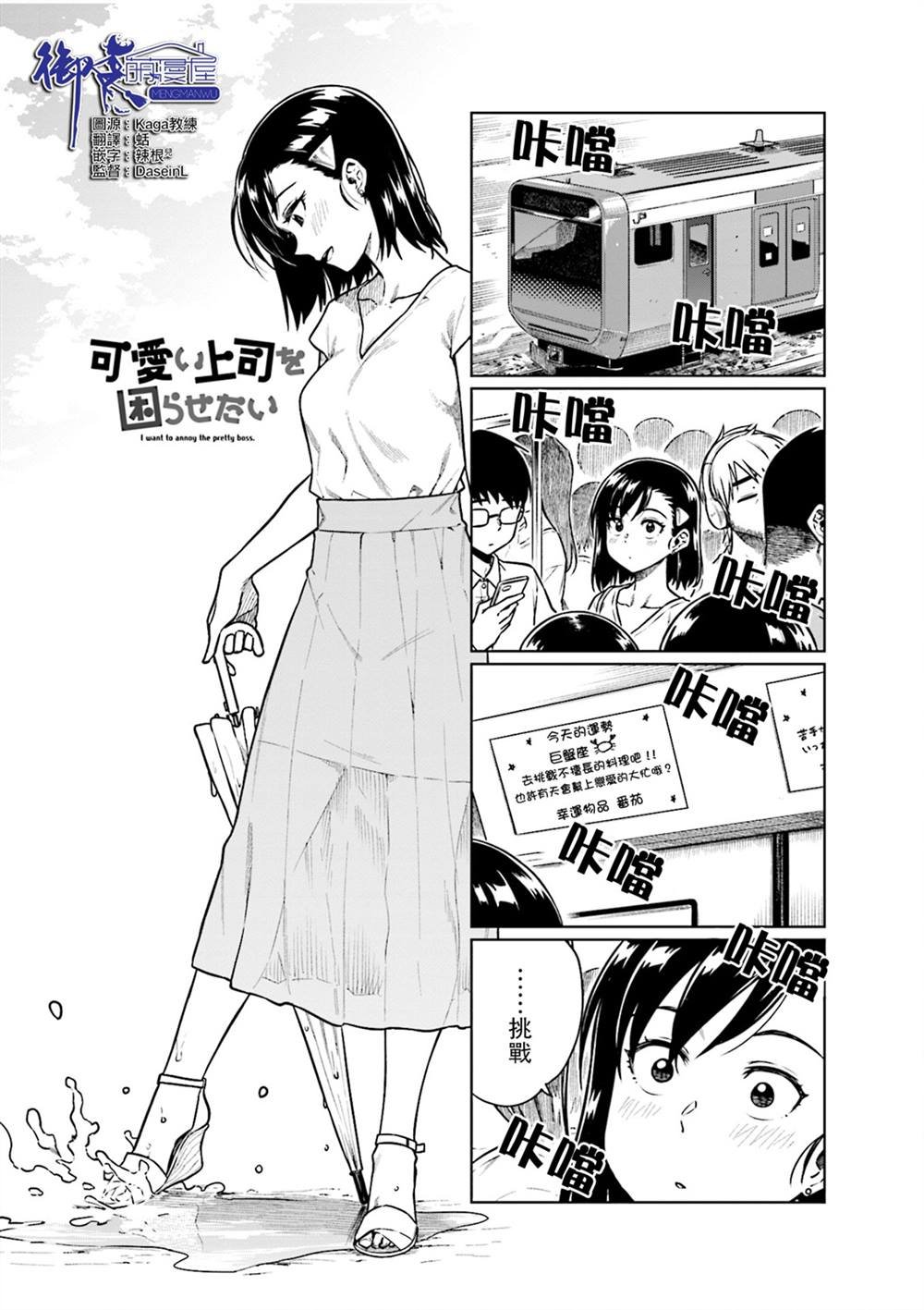 第37话