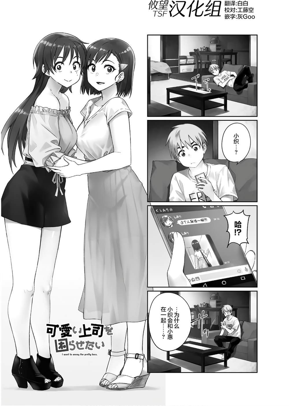第38话