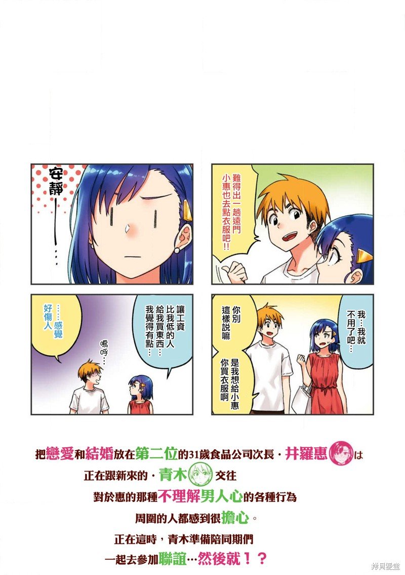第42话