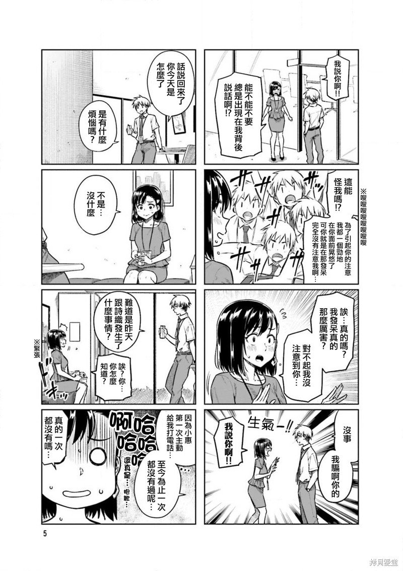 第42话