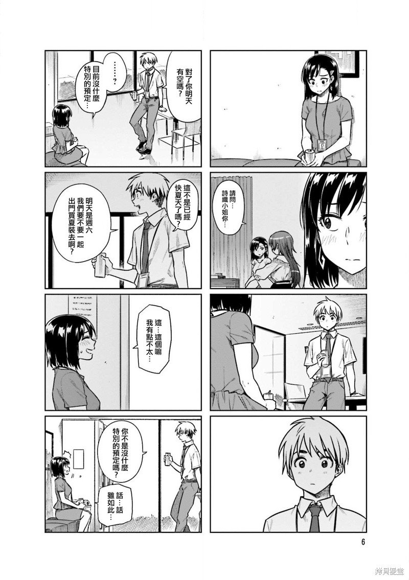 第42话