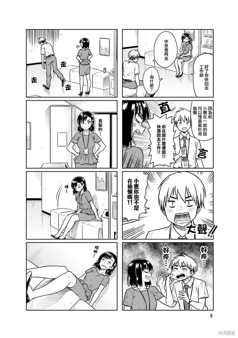 第42话