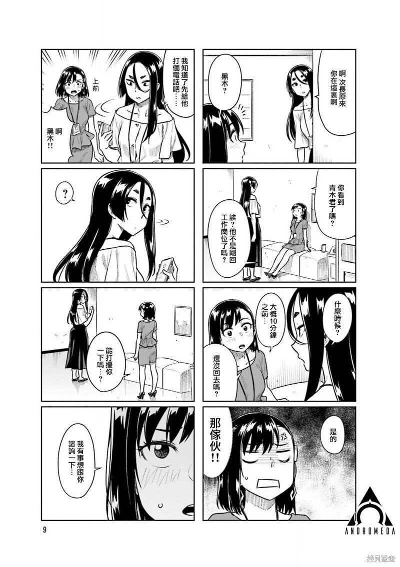 第42话