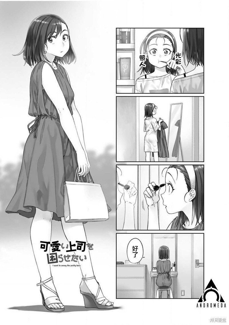 第43话