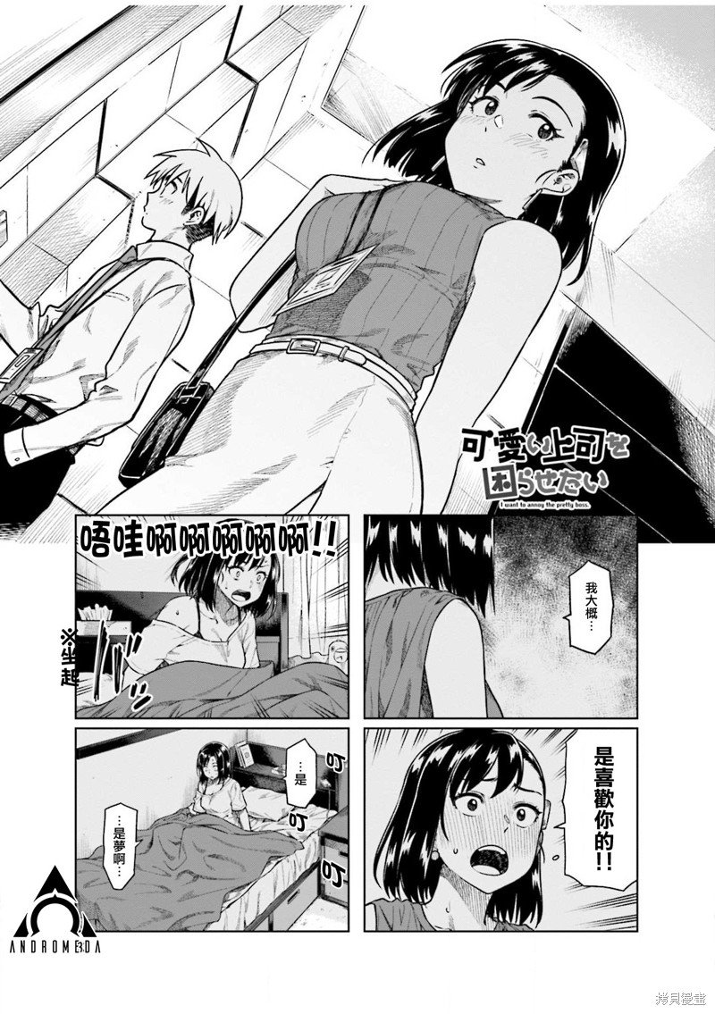 第46话