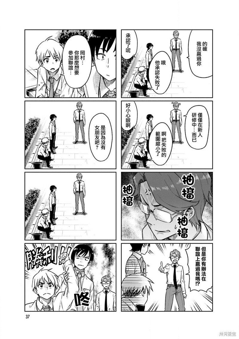 第46话
