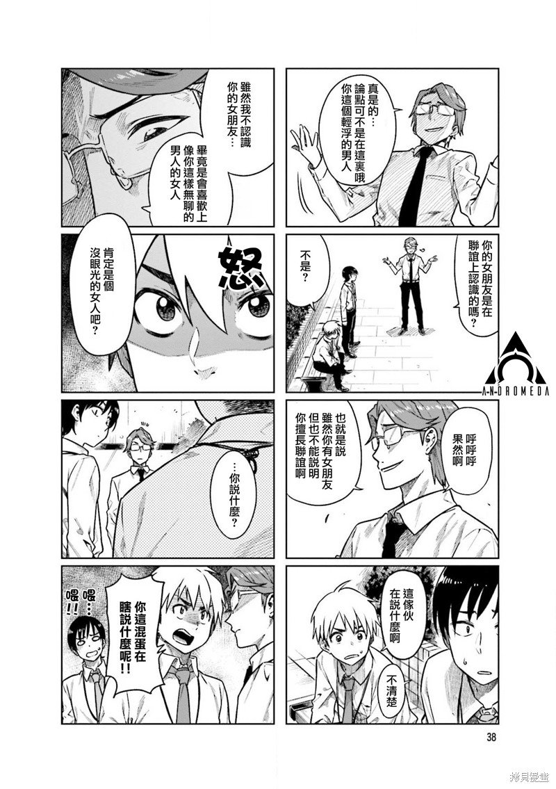 第46话