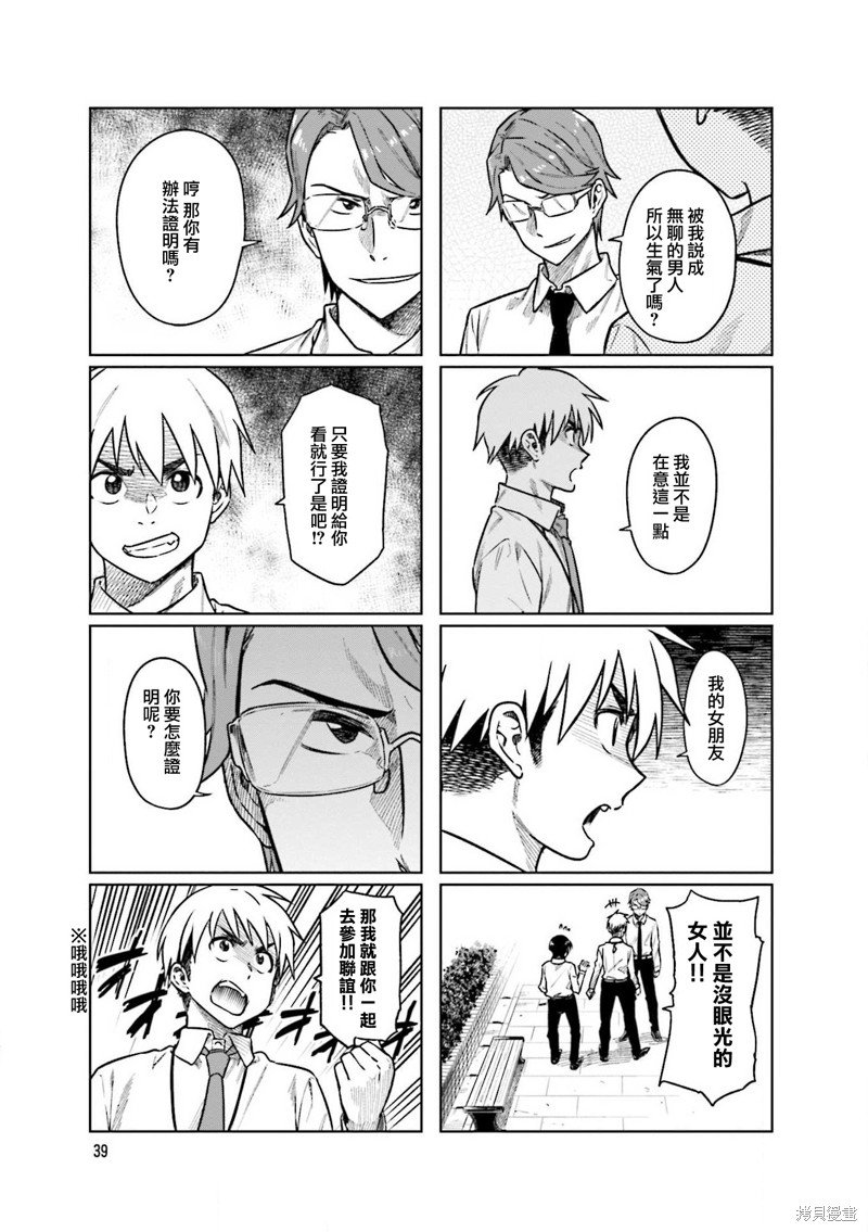 第46话