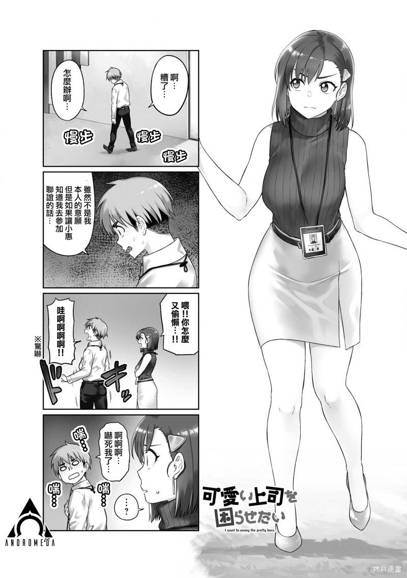 第47话