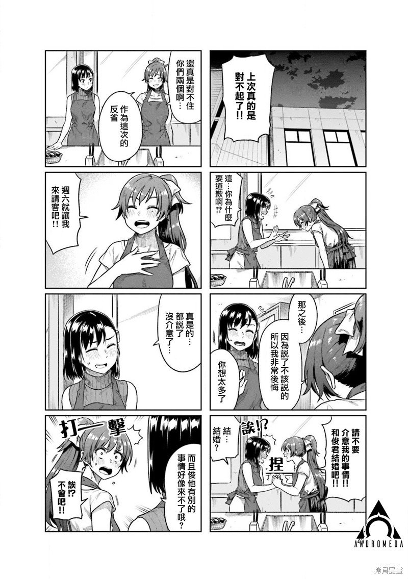 第47话