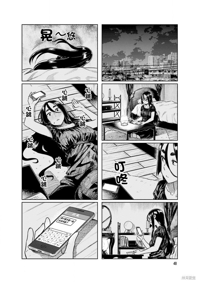 第47话