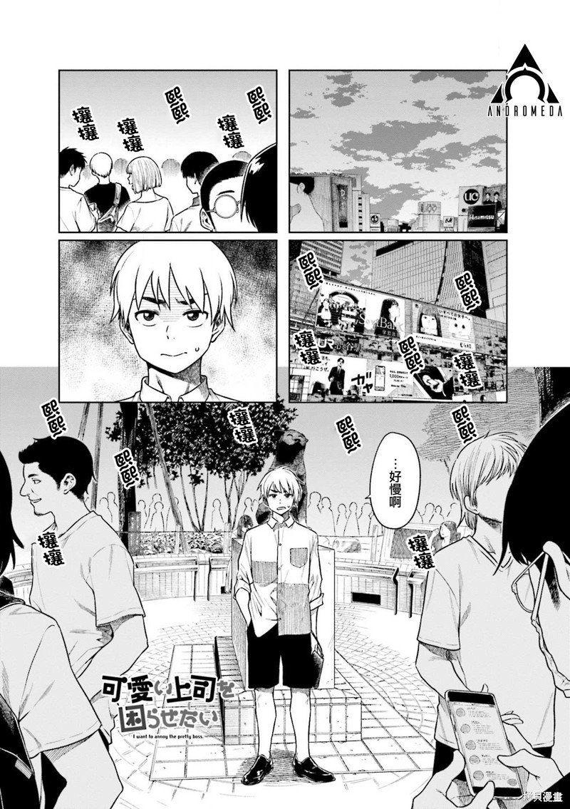 第48话