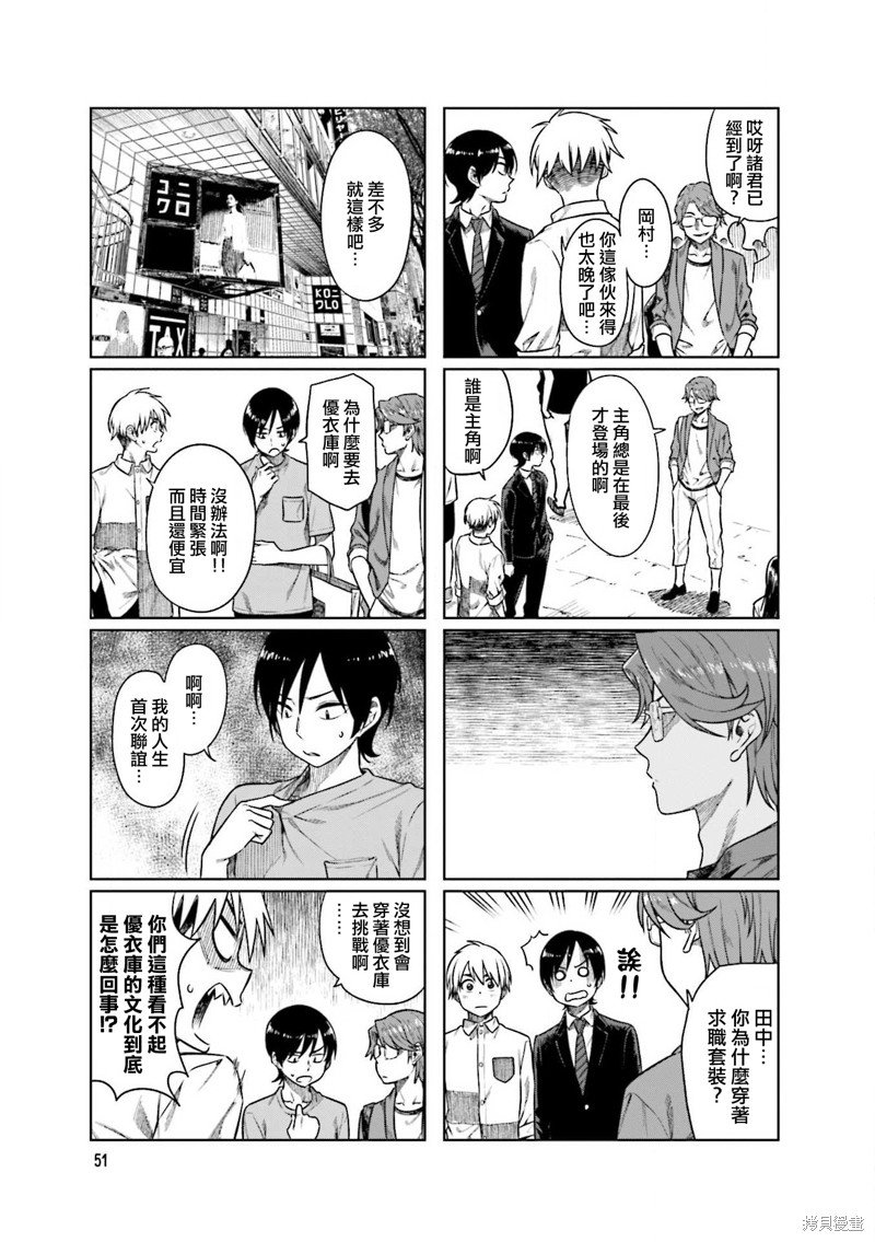 第48话