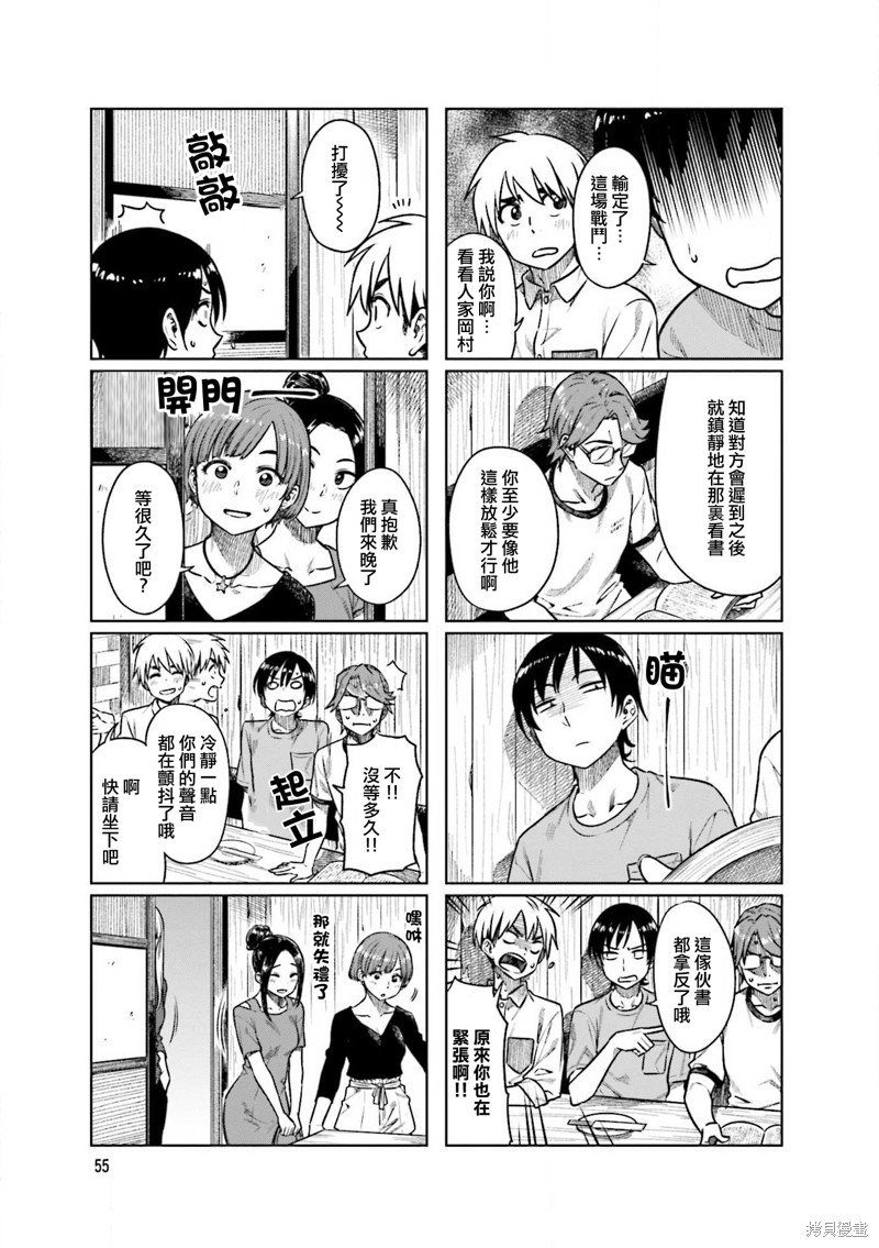 第48话