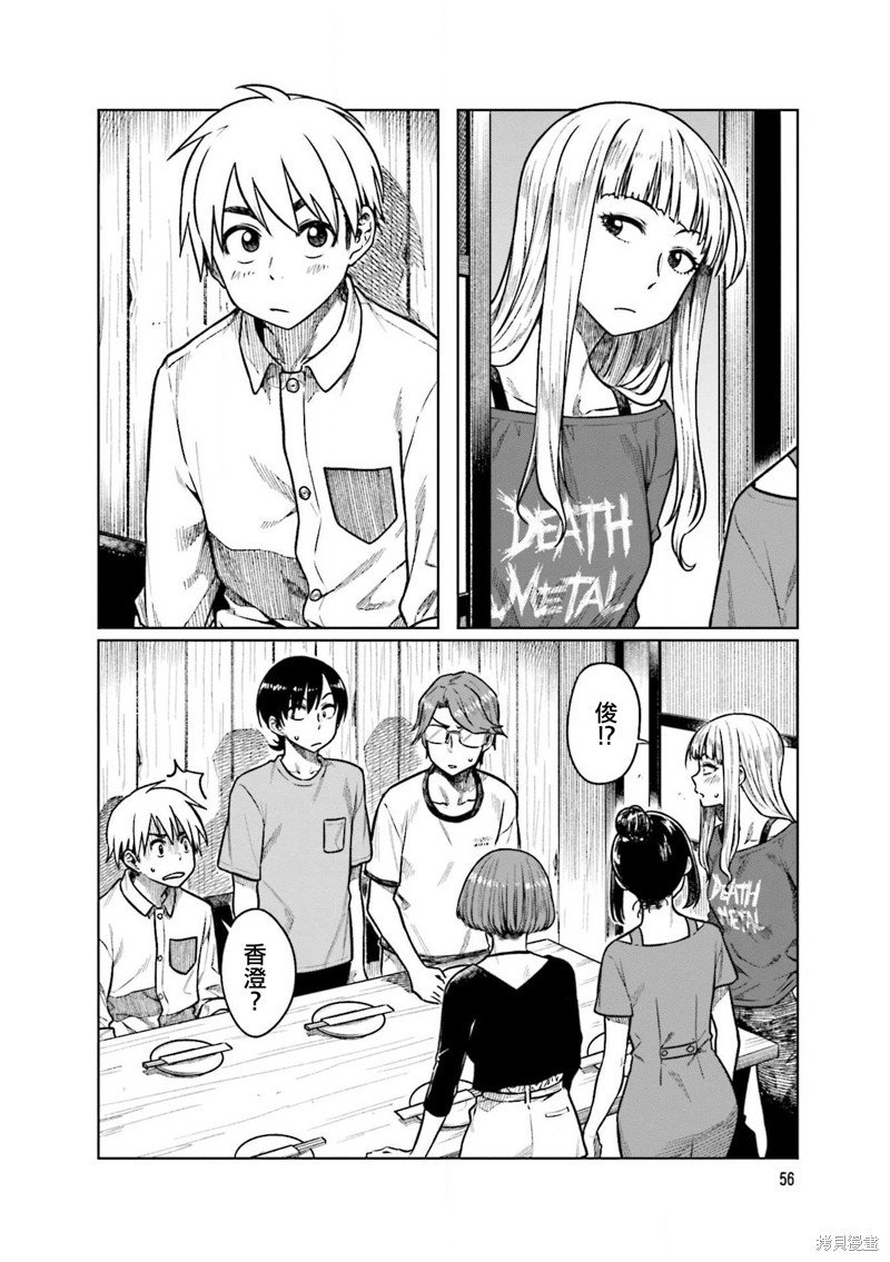 第48话