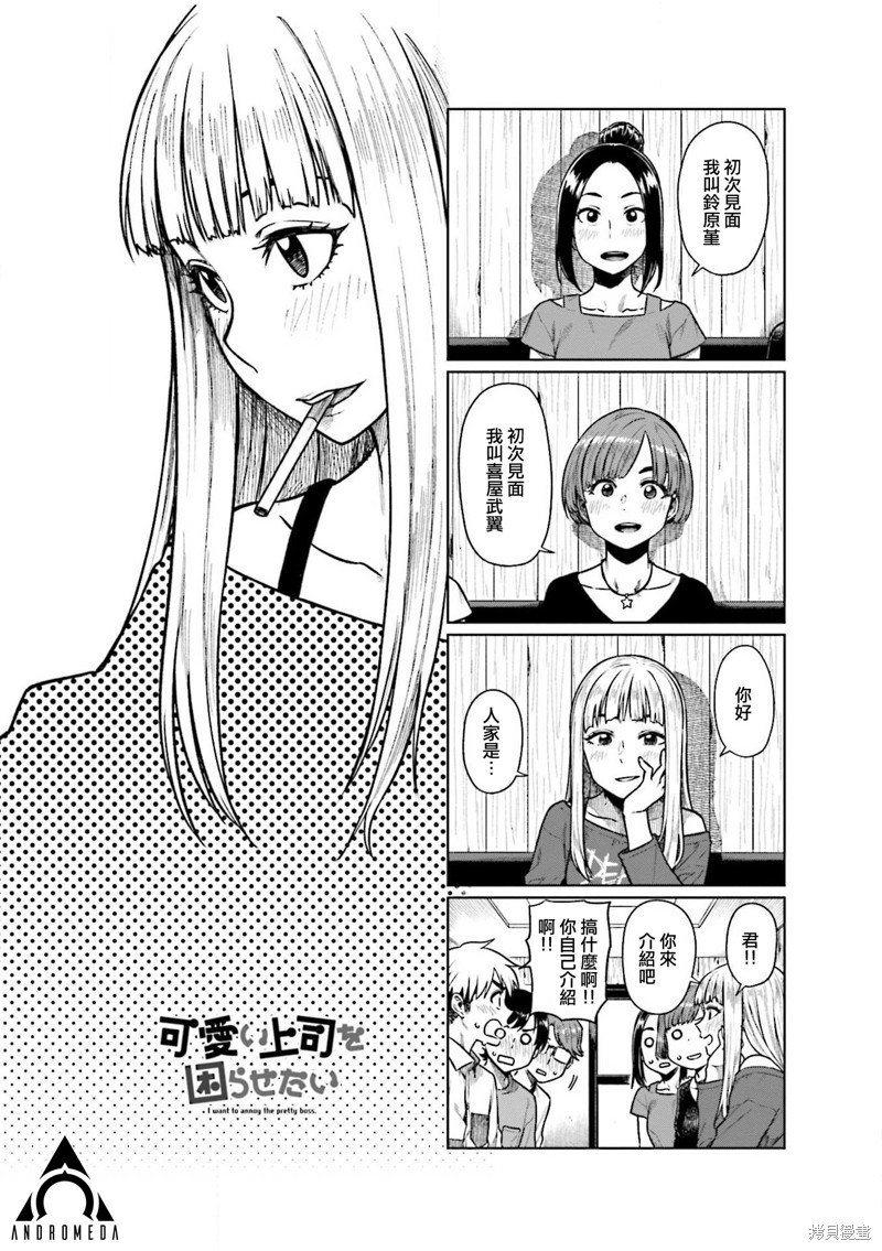 第49话