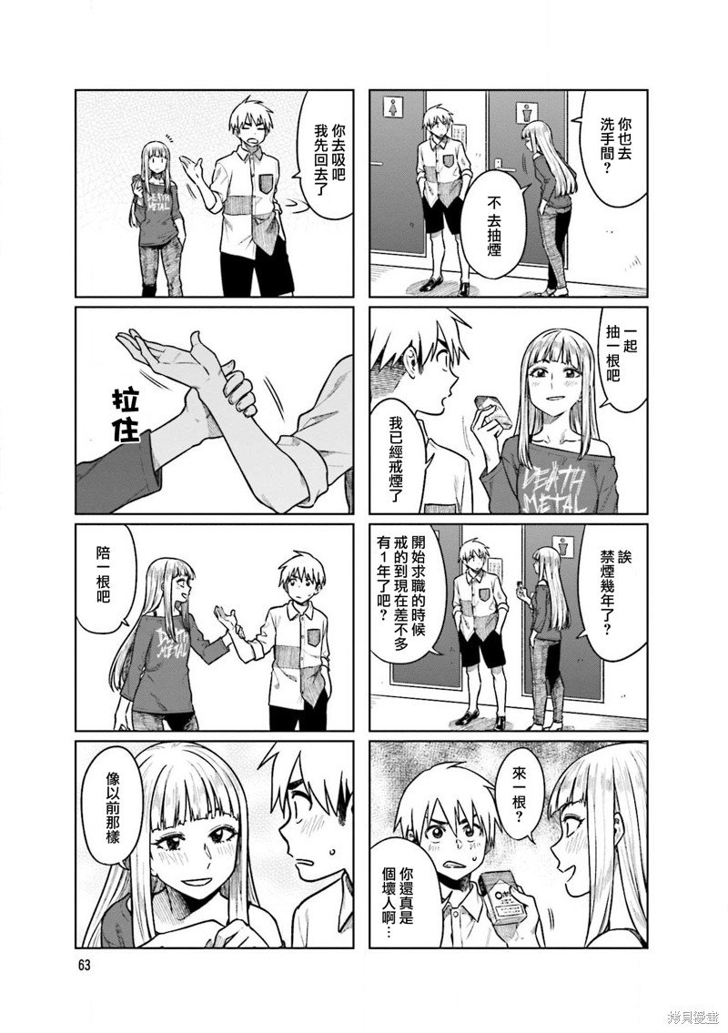 第49话