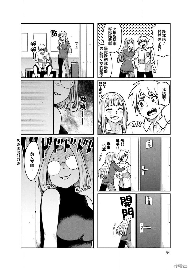 第49话