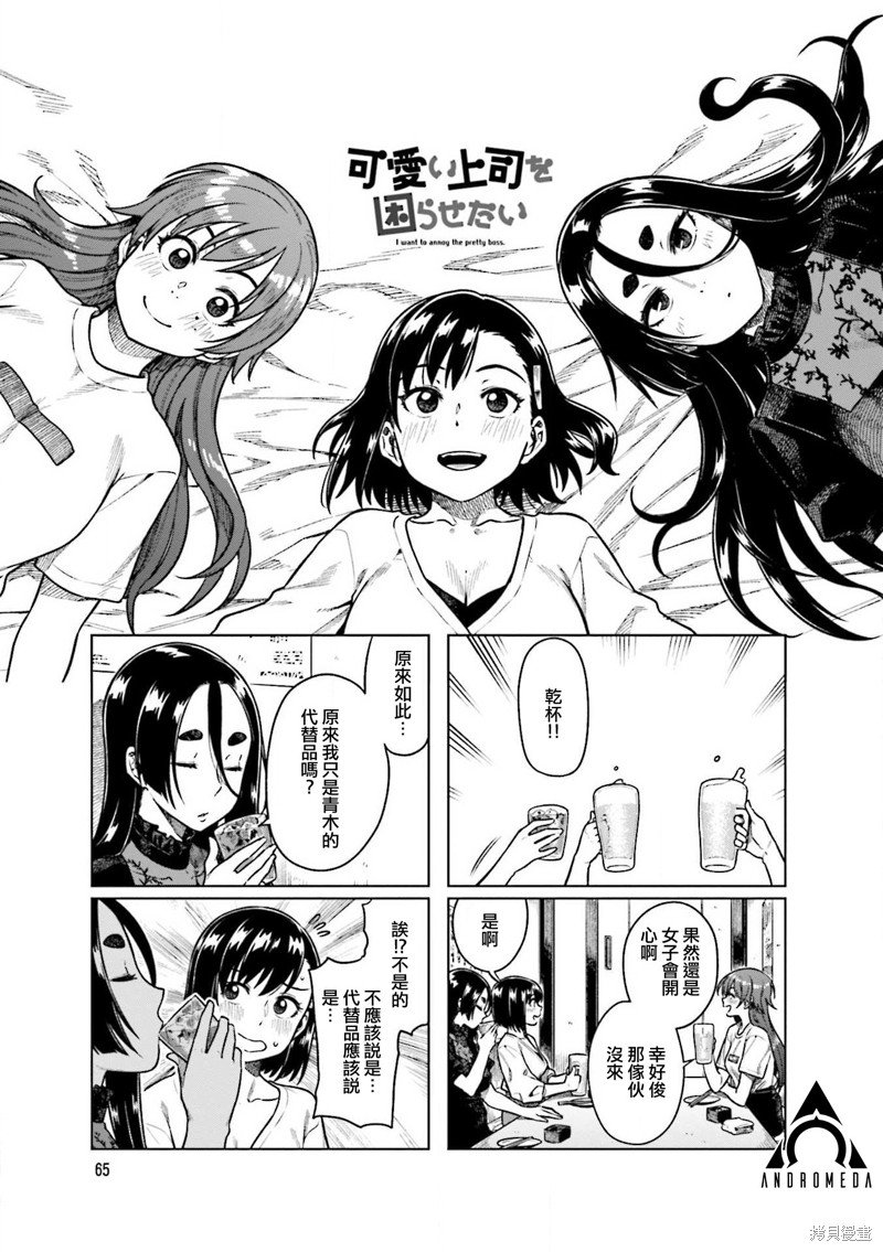 第50话