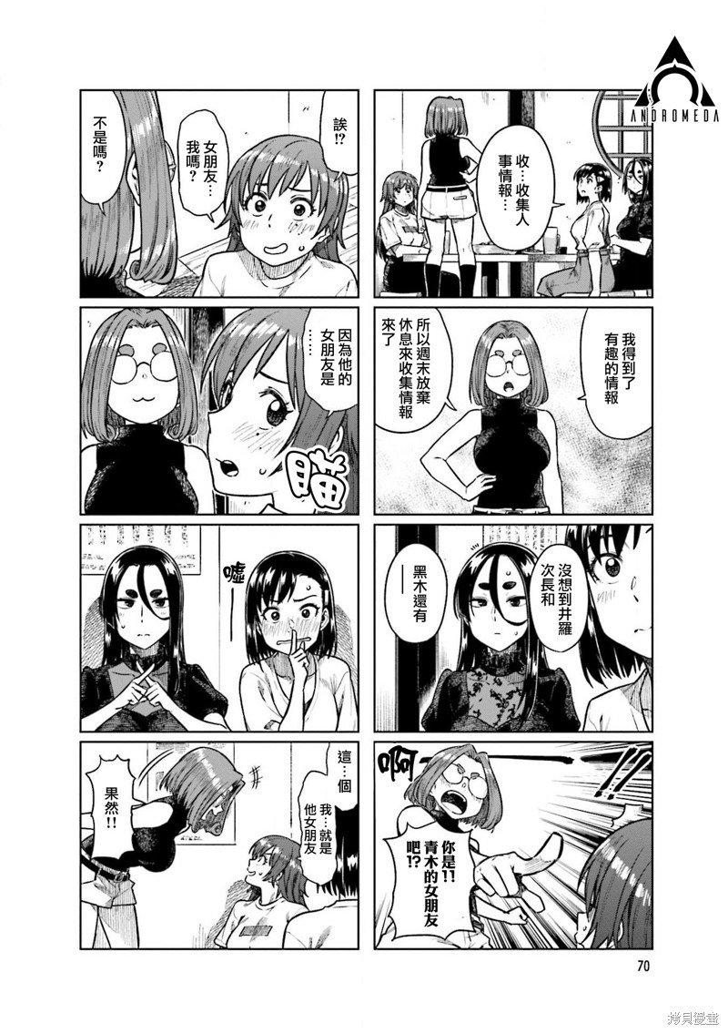 第50话
