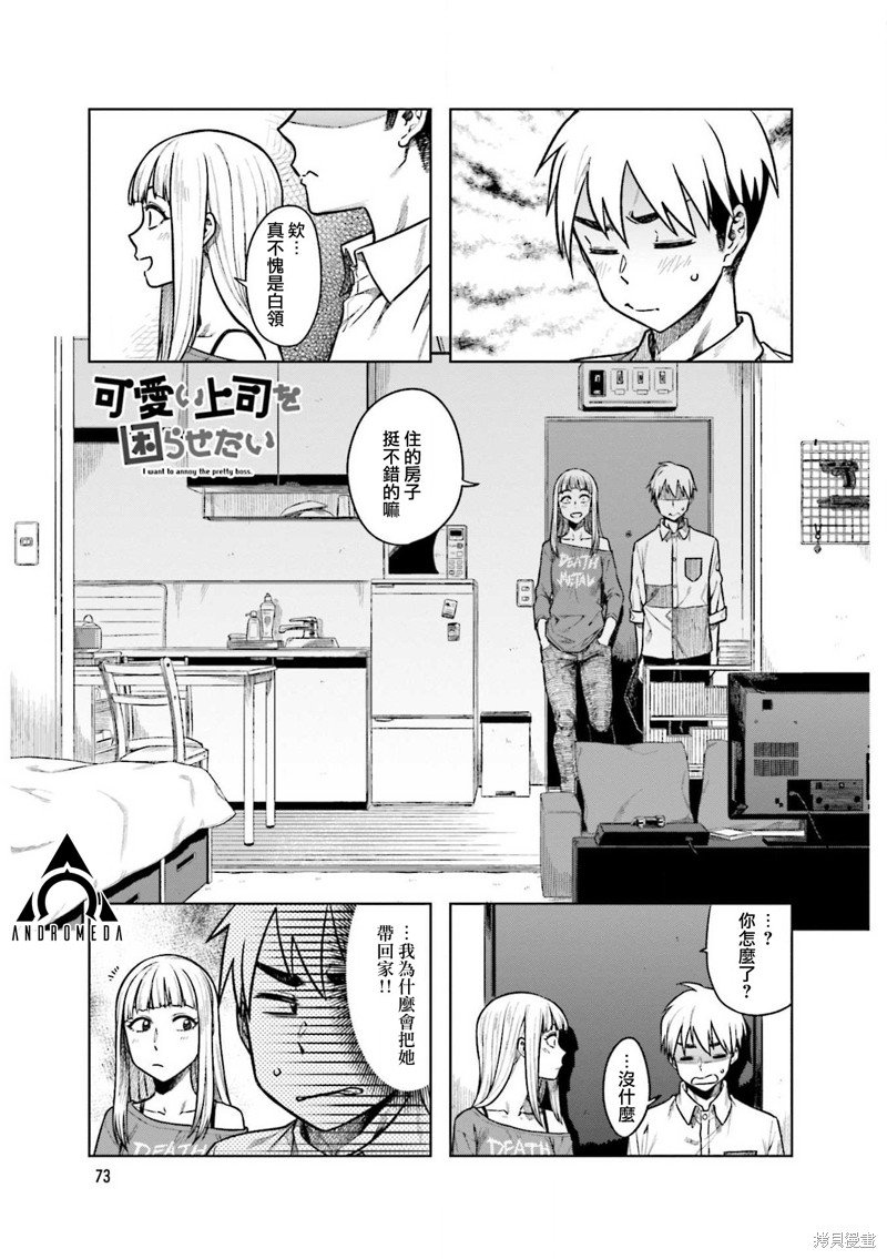 第51话