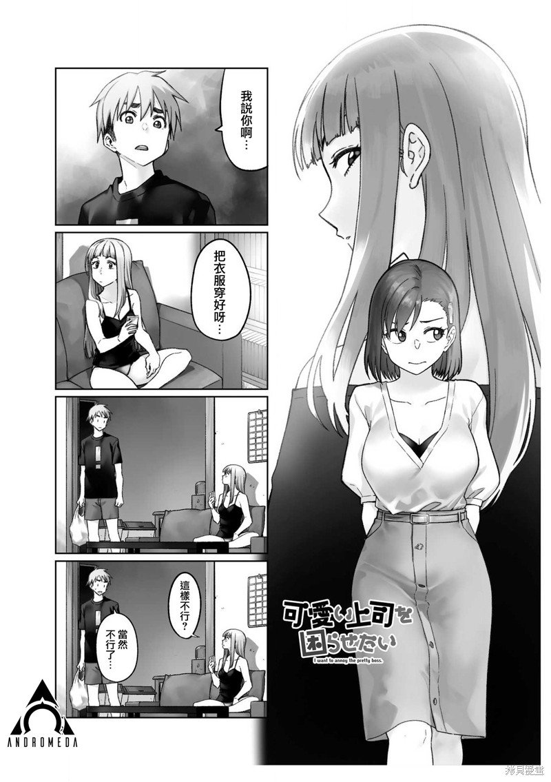 第52话