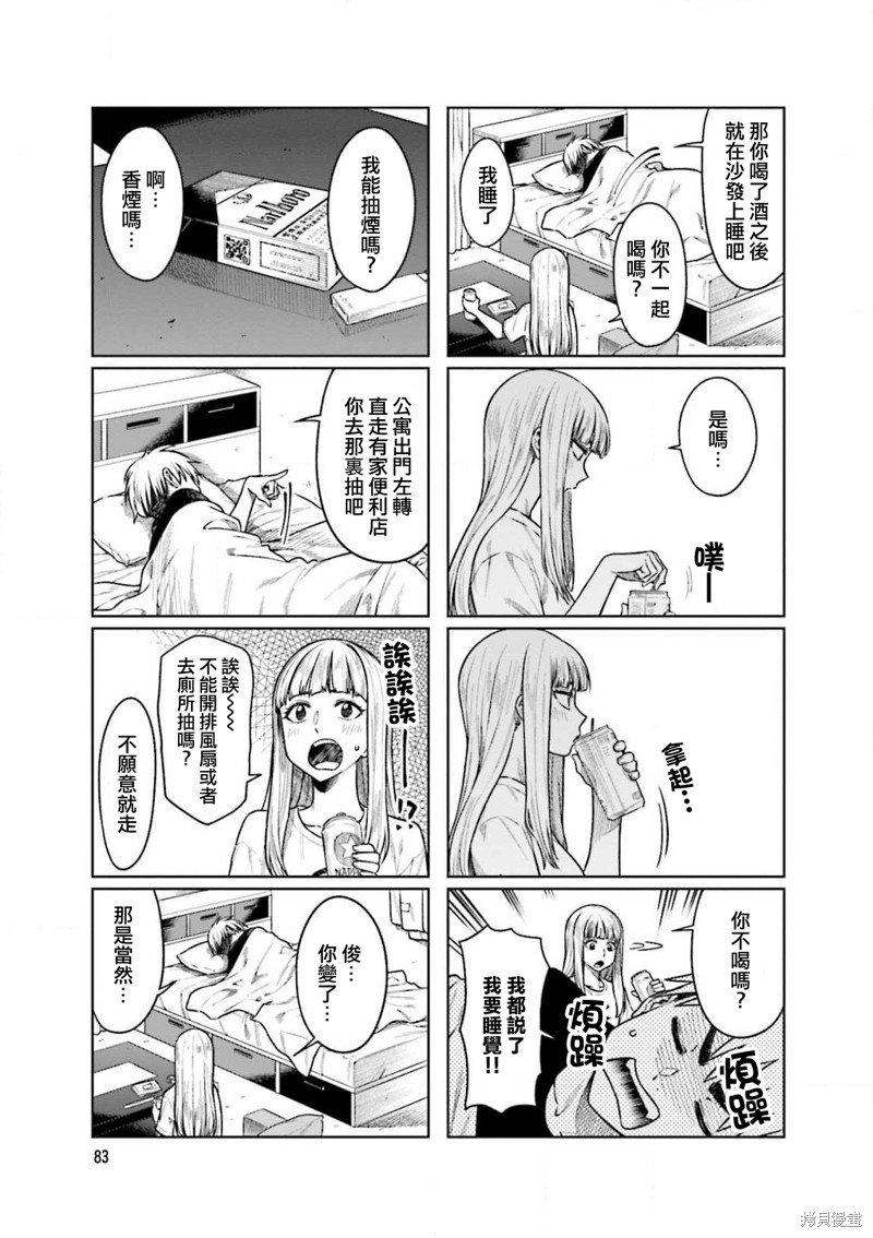 第52话