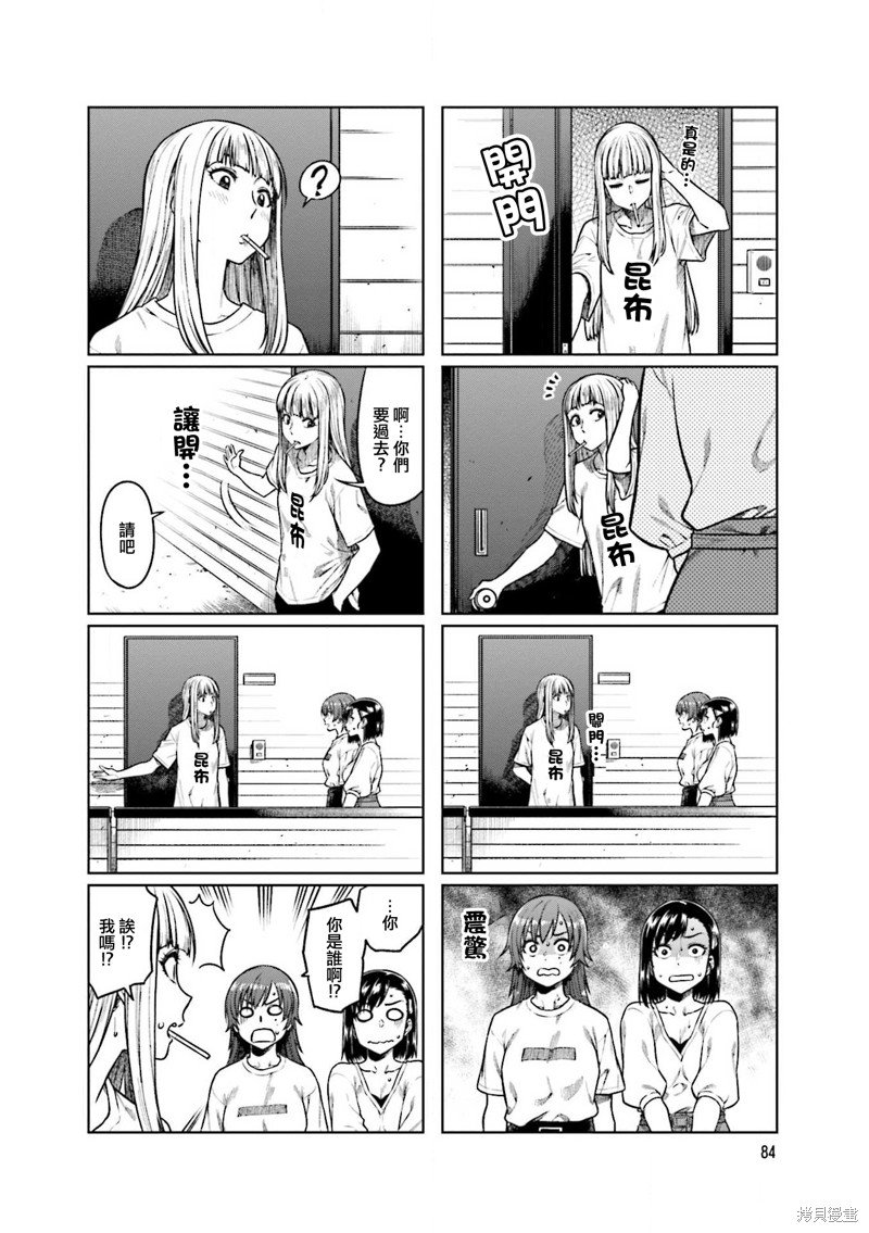 第52话