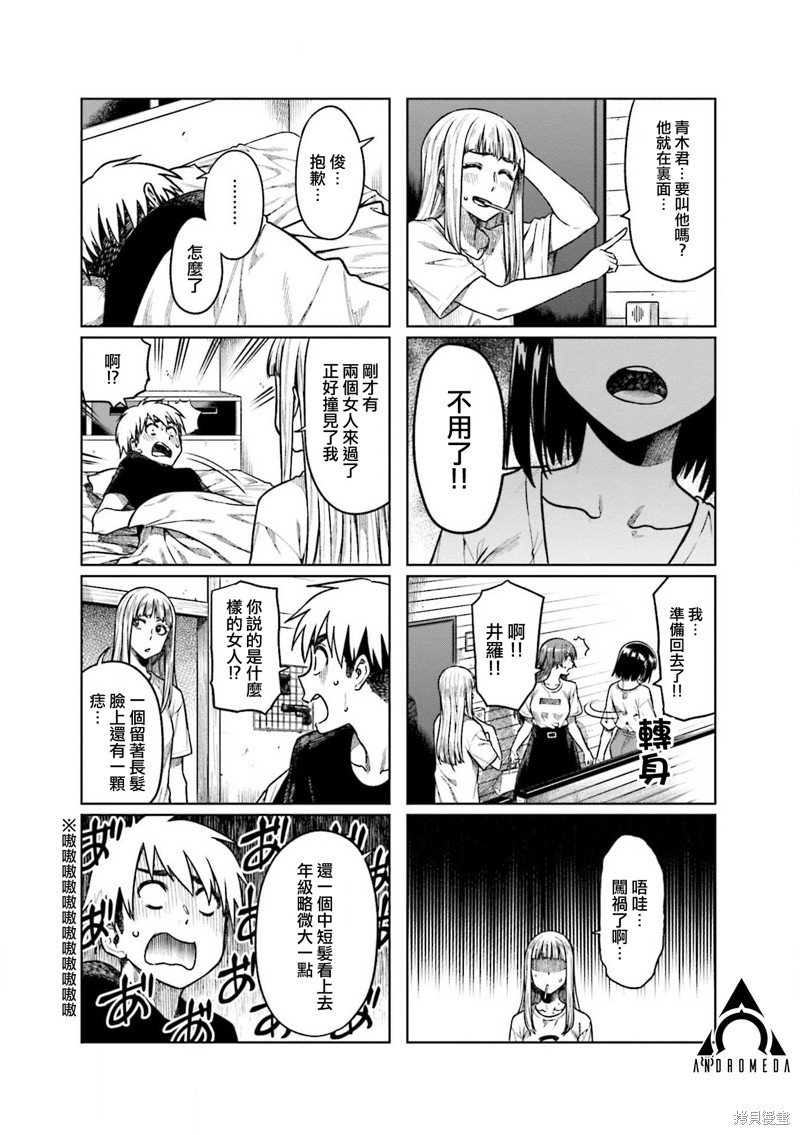 第52话