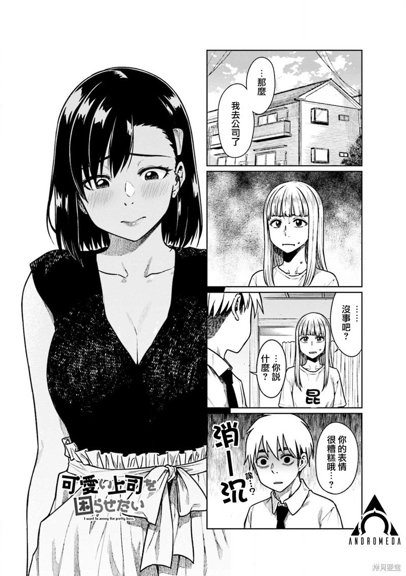 第53话